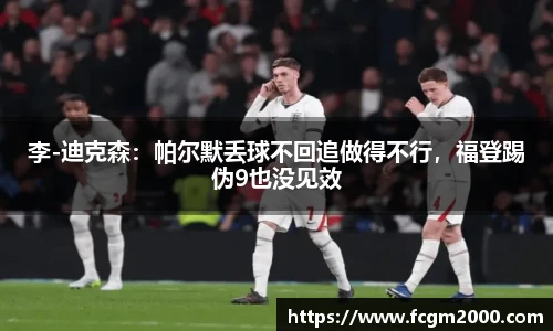 世界杯官网