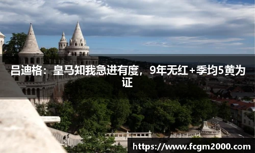 世界杯实时比分