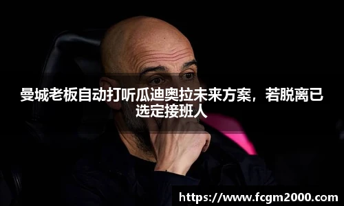 世界杯官方战报