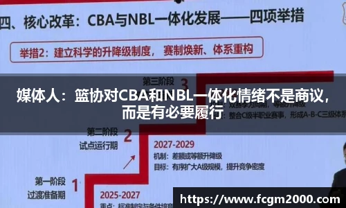 世界杯实时比分