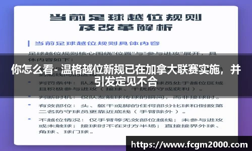 世界杯实时比分