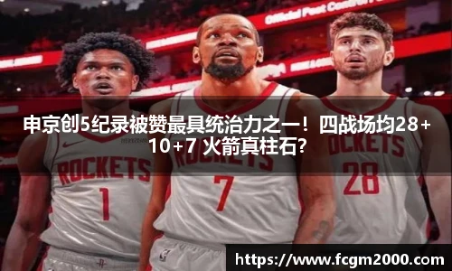 世界杯官网