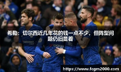 世界杯官网