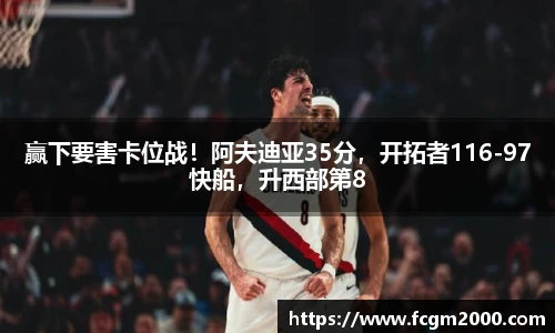 世界杯官方合作伙伴